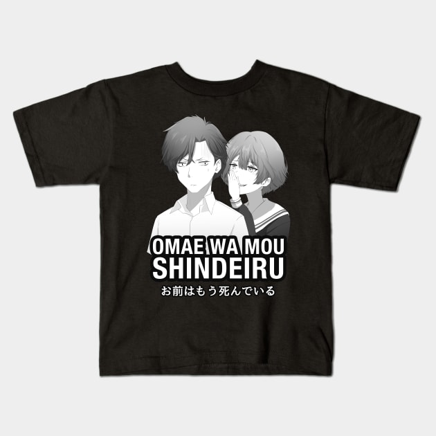 Omae Wa Mou Shindeiru - Anime Kids T-Shirt by Anime Gadgets